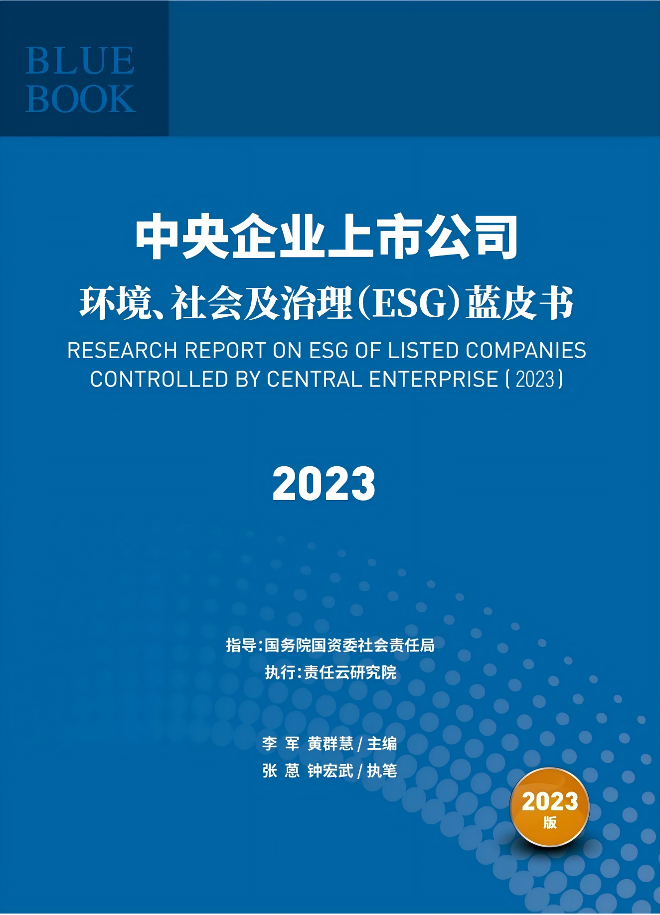 图片(3).png